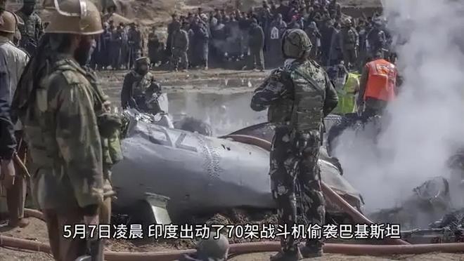 0名印军士兵身亡印开始怕了？已开闸放水ky开元棋牌24小时击落30架军机5(图3)