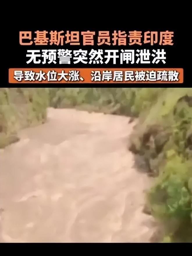 0名印军士兵身亡印开始怕了？已开闸放水ky开元棋牌24小时击落30架军机5(图8)