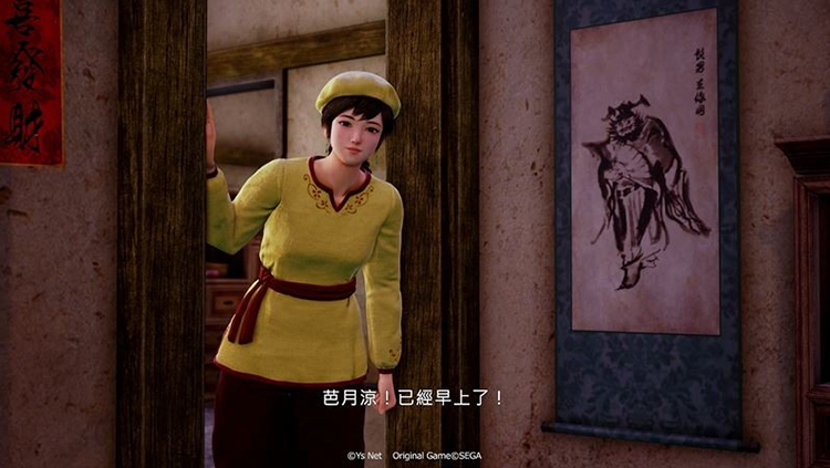 花飘香——《莎木3》评测开元棋牌网站人间有情莎(图5)