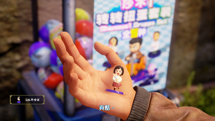 花飘香——《莎木3》评测开元棋牌网站人间有情莎(图24)