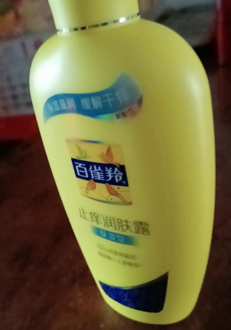 科丝美诗：4重玻尿酸保湿美白成分安全开元棋牌身体乳哪个牌子的好用？肌养堂(图6)