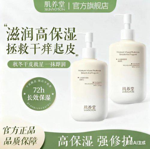 科丝美诗：4重玻尿酸保湿美白成分安全开元棋牌身体乳哪个牌子的好用？肌养堂(图11)