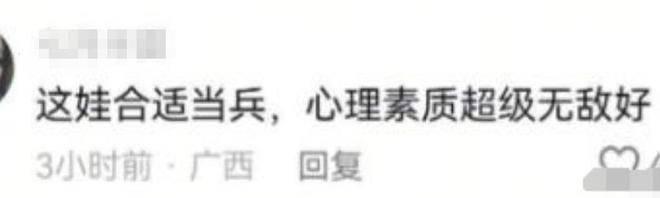 家不挨打学校照片曝光：生活潇洒滋润开元棋牌网站漂流小孩仍不老实不着(图6)