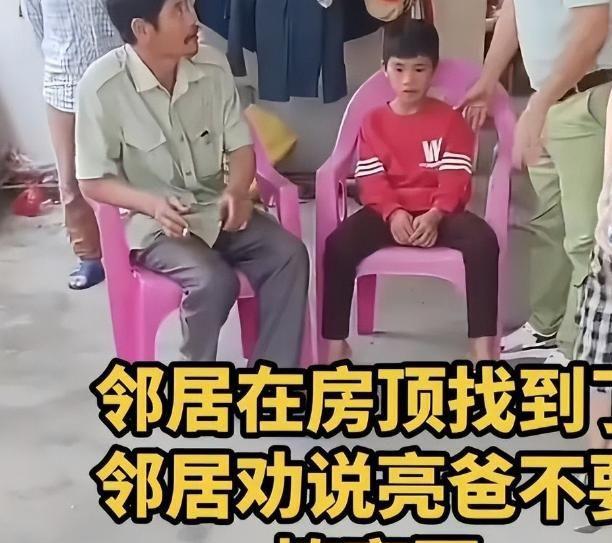 家不挨打学校照片曝光：生活潇洒滋润开元棋牌网站漂流小孩仍不老实不着(图9)