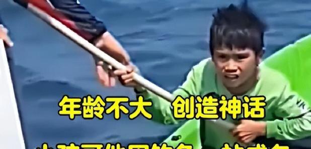 家不挨打学校照片曝光：生活潇洒滋润开元棋牌网站漂流小孩仍不老实不着(图13)