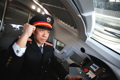 驶不超4小时 不睡觉罚款680ky开元棋牌揭秘动车司机:驾(图1) 驶不超4小时 不睡觉罚款680ky开元棋牌揭秘动车司机:驾(图1)