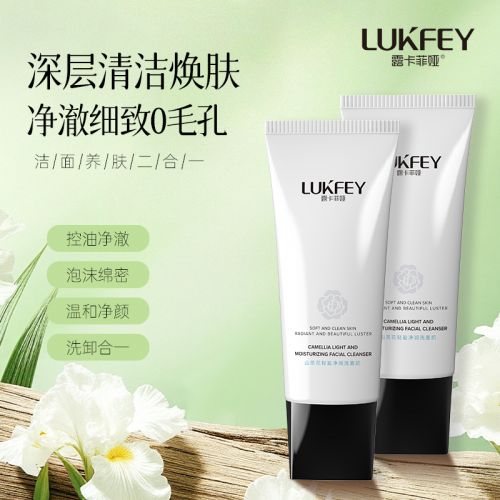 行第一名 2025爆款品牌挑选攻略！开元棋牌什么护肤品最好用？护肤产品排(图10)