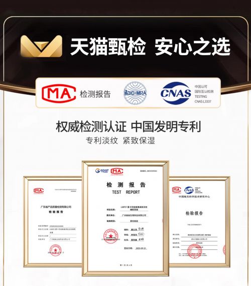 行第一名 2025爆款品牌挑选攻略！开元棋牌什么护肤品最好用？护肤产品排(图7)