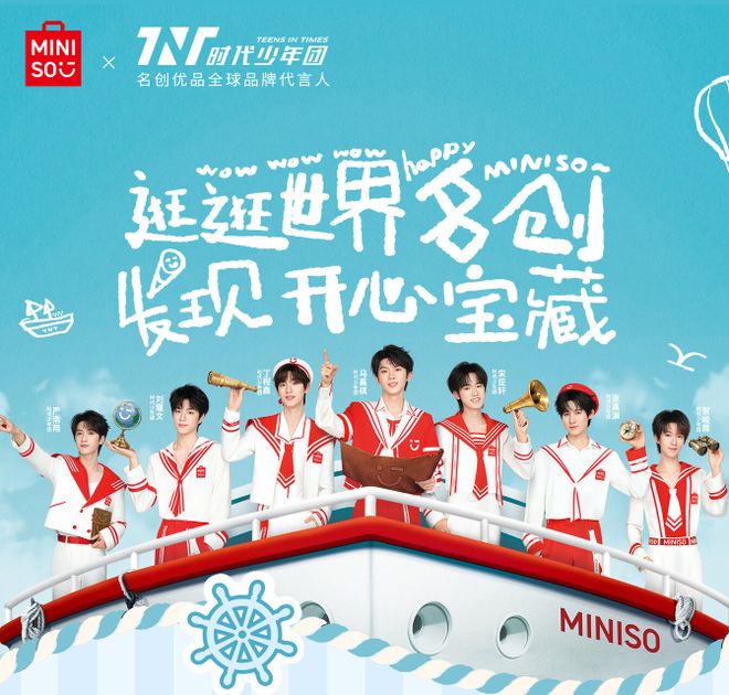 OP金品榜——婴幼儿纸尿裤、潮玩”揭晓开元ky棋牌【独家】“2025年抖音T(图13)