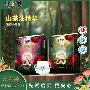 OP金品榜——婴幼儿纸尿裤、潮玩”揭晓开元ky棋牌【独家】“2025年抖音T(图15)