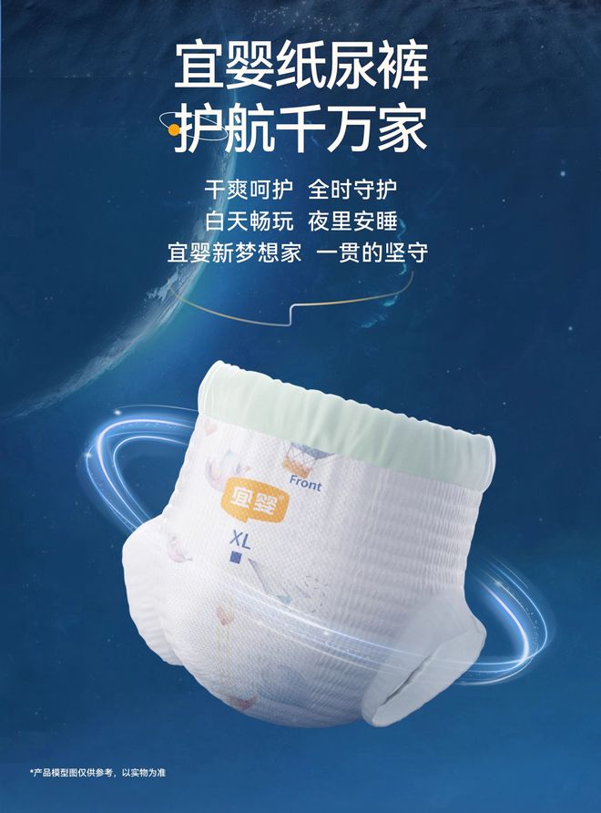 OP金品榜——婴幼儿纸尿裤、潮玩”揭晓开元ky棋牌【独家】“2025年抖音T(图14)